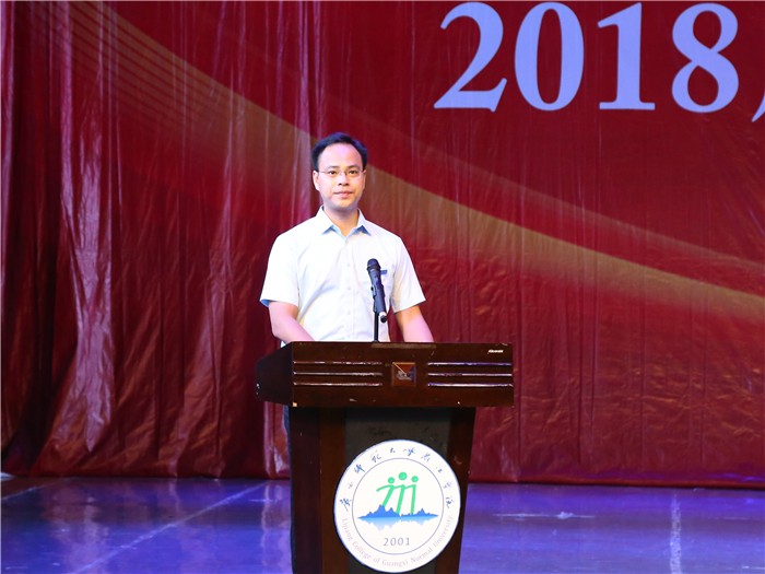 校党委副书记,纪委书记,副校长邓志平主持学位授予仪式