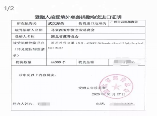 国外人口记录证明_人口普查(3)