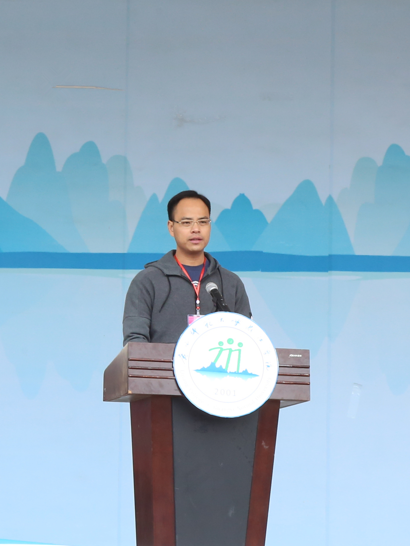 校党委副书记,纪委书记,副校长,体委主任邓志平在开幕式上致辞